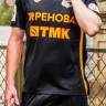 Форма футбольного клуба Урал 2016/2017 (комплект: футболка + шорты + гетры)