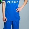 Детская форма футбольного клуба Ротор 2016/2017 (комплект: футболка + шорты + гетры)